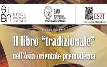 copertina seminario Il libro tradizionale in Asia orientale